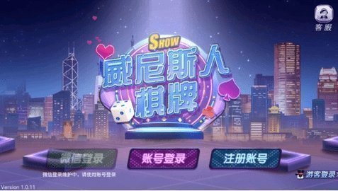 |澳门威斯尼斯人wns8|威尼斯人vns888官网版